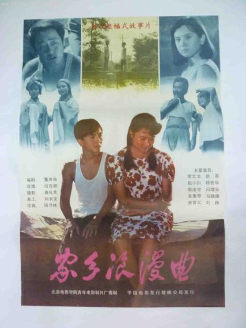 怎么买假的古彻学院毕业证
